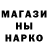 Кодеин напиток Lean (лин) Stepan O