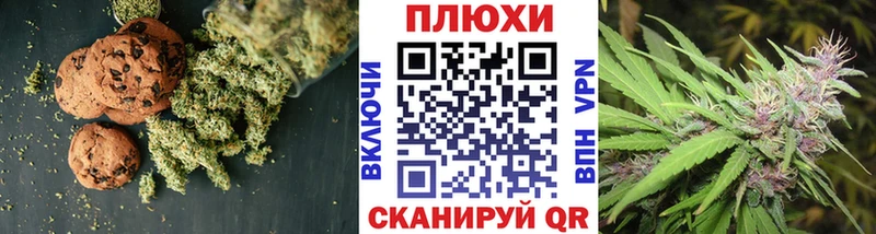 Cannafood марихуана  Пыть-Ях 