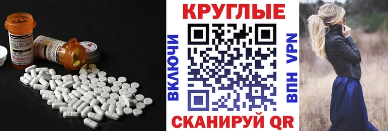 Экстази XTC  kraken ссылки  Пыть-Ях 