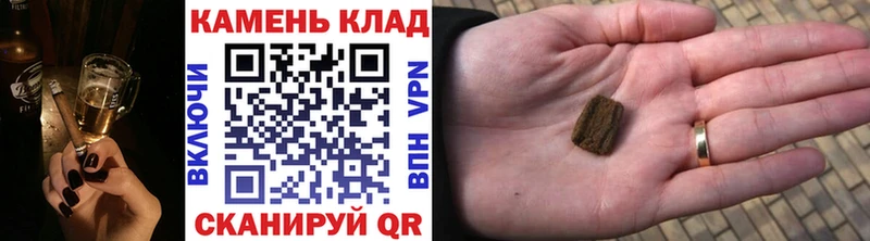 магазин    Пыть-Ях  ГАШ hashish 