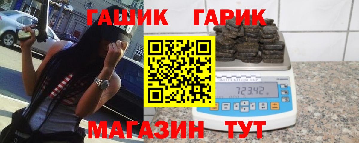Гашиш убойный Пыть-Ях