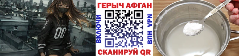 ГЕРОИН гречка  Пыть-Ях 