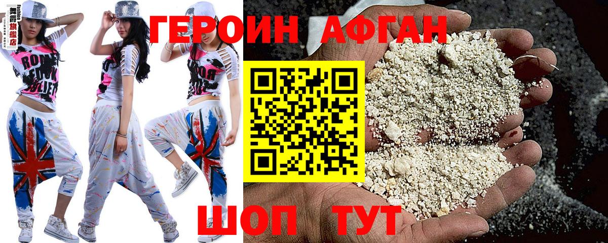 ГЕРОИН гречка  Героин  Пыть-Ях  Вход с VPN 