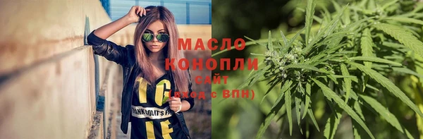каннабис Белокуриха