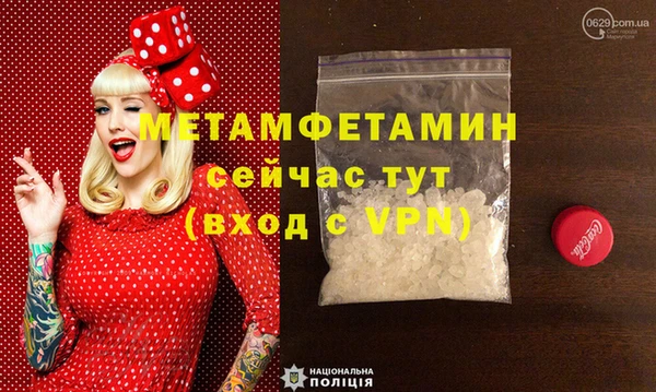 дживик Беломорск