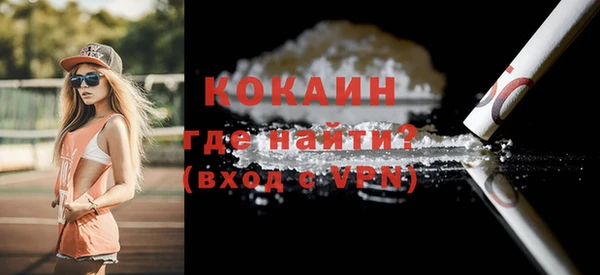 каннабис Белокуриха