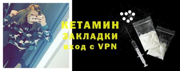 дживик Беломорск