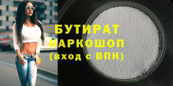 дживик Беломорск