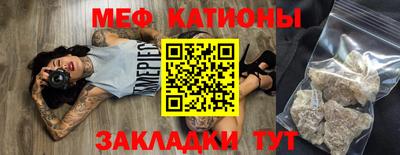 экстази Краснознаменск