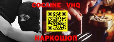 ALPHA-PVP Краснодар