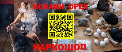 экстази Краснознаменск
