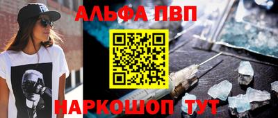MDMA Premium VHQ Ставрополь