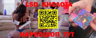 ALPHA-PVP Краснодар