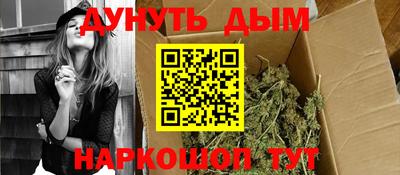 меф Краснокаменск