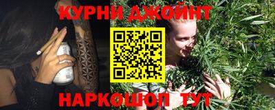 меф Краснокаменск
