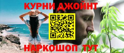 ALPHA-PVP Краснодар