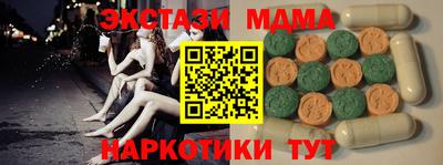 экстази Краснознаменск