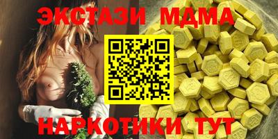 меф Краснокаменск