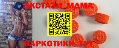 ALPHA-PVP Краснодар