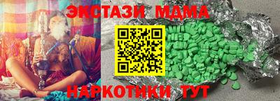 меф Краснокаменск