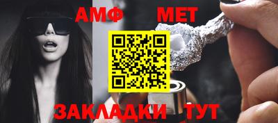 MESCALINE Ипатово