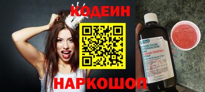 экстази Краснознаменск