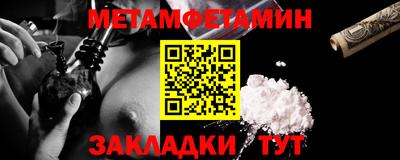 ALPHA-PVP Краснодар