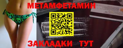 меф Краснокаменск
