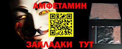экстази Краснознаменск