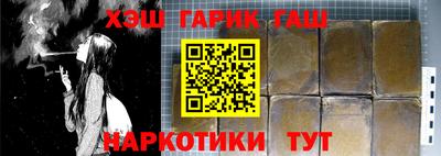 ALPHA-PVP Краснодар