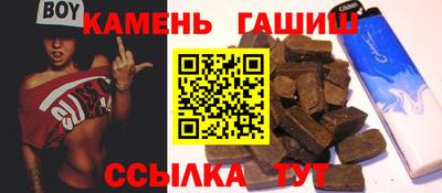 меф Краснокаменск