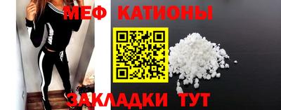 мяу мяу мука Ирбит