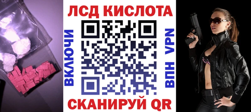 Лсд 25 экстази кислота  blacksprut онион  Пыть-Ях 