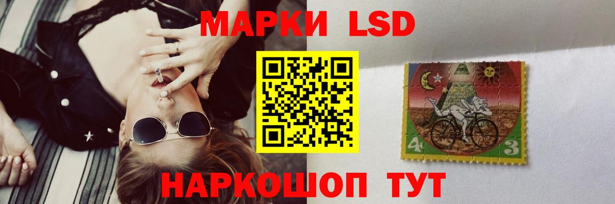 LSD-25 экстази  Вход с VPN  Пыть-Ях  Лсд 25 экстази кислота  ссылка на мегу как зайти  Лсд 25 экстази ecstasy 