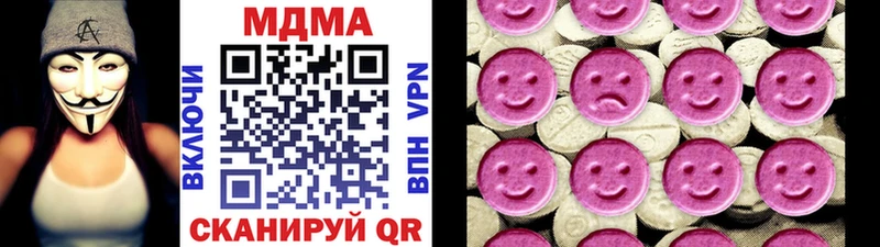 МДМА crystal  Пыть-Ях 