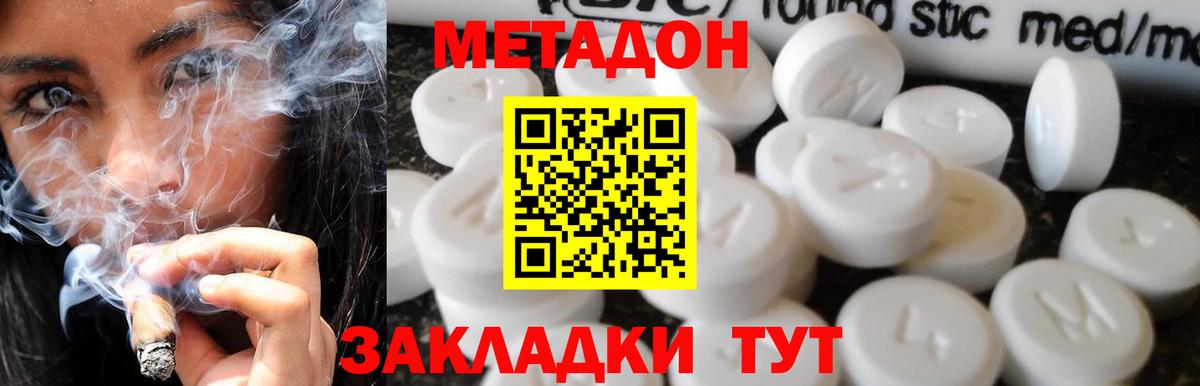 Пыть-Ях  МЕГА вход  Вход с VPN  Метадон кристалл 