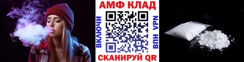МЕТАМФЕТАМИН винт  наркота  Пыть-Ях 