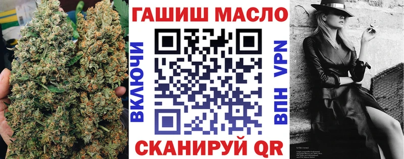 ТГК вейп с тгк  цены   Пыть-Ях 