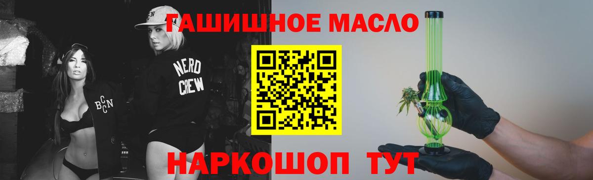 МЕФ Пыть-Ях