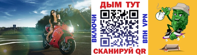 продажа наркотиков  Пыть-Ях  МАРИХУАНА AK-47 