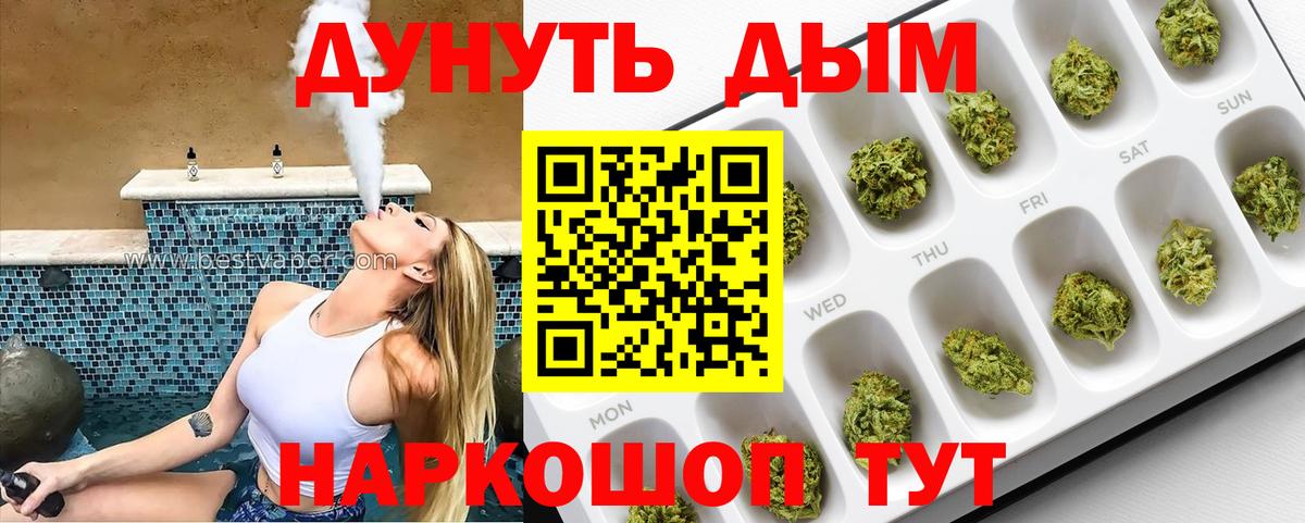 Пыть-Ях  Канабис SATIVA & INDICA  Вход с VPN  Бошки Шишки конопля 